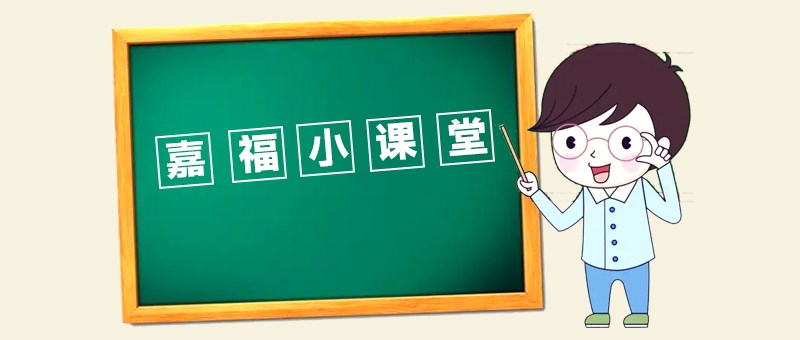 【jinnian金年会小课堂】切削液使用中常见问题及产生原因分析