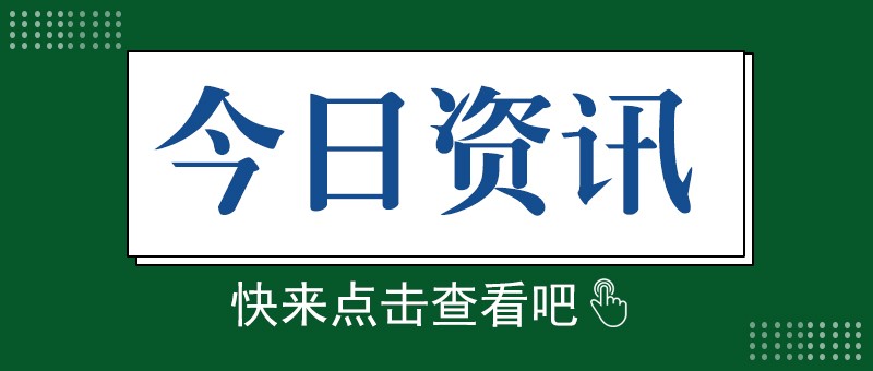下半年量产，宁德时代首个基于磷酸铁锂电池的滑板底盘产品受关注
